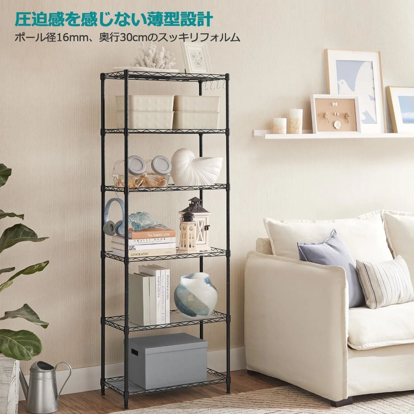 5-Tier Storage Shelf Wire Shelving Unit