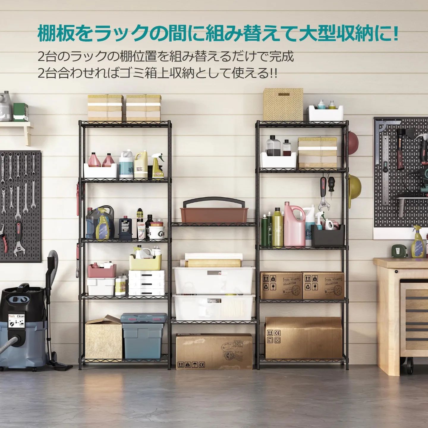 5-Tier Storage Shelf Wire Shelving Unit